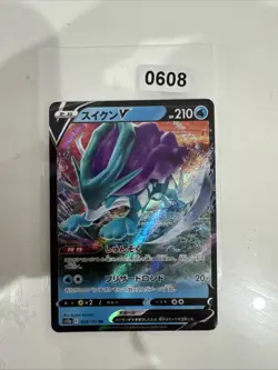 Suicune V RR 024/172 S12a Vstar Universe - Pokemon Card Japanese - Image 1