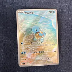 Pokemon Squirtle Sv2a 151 170/165 Holo Art Rare Japanese Card - Image 1