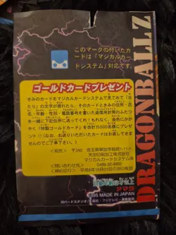 Dragon Ball Z Amada PP Card Goku Vegeta Pseudo Angle Prism 1271 - Image 4