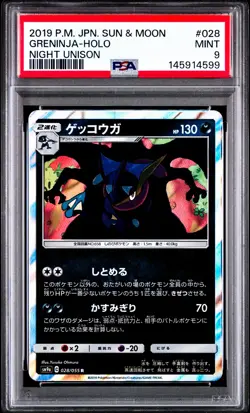 Greninja 028/055 Night Unison Holo Japanese Pokemon Card PSA 9 Mint - Image 1