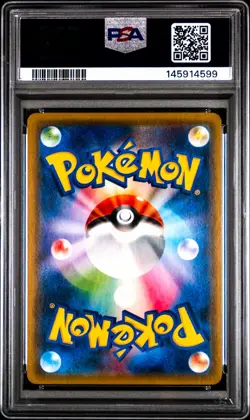 Greninja 028/055 Night Unison Holo Japanese Pokemon Card PSA 9 Mint - Image 2