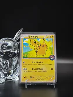 Pokemon TCG Pikachu 206/Xy-p Promo Japanese Pokemon Center Card - Image 1