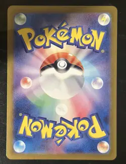 Eevee AR 078/066 SV5a Crimson Haze Japanese NM Full Art Pokemon Card - Image 3