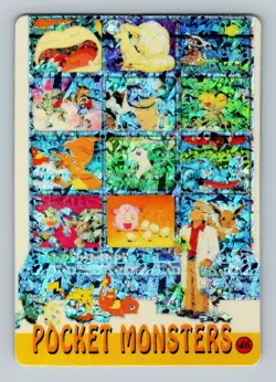 Pokemon Card - Assorted Pokemon #46 - Vending Machine - Holo - Image 1