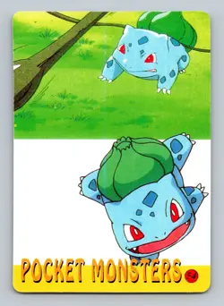 Pokemon Card - Assorted Pokemon #46 - Vending Machine - Holo - Image 2