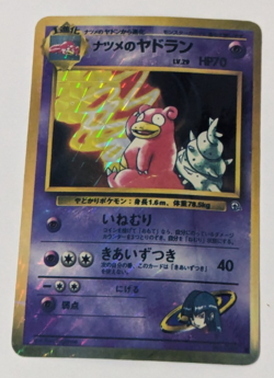 1990s Sabrinas Slowking Vintage Japanese Pokemon Vending Sticker Prism Holo - Image 1