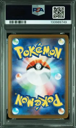PSA 10 2025 Pokemon Japanese M2-Inferno X Mega Charizard X Ex #110 - Image 2