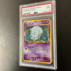2000 POKEMON JPN NEO 2 #202 WOBBUFFET-HOLO PSA 9 - Swirl - Image 2