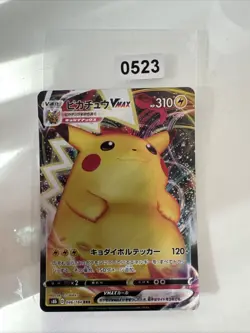 Pokemon Pikachu Vmax 046/184 Rrr Vmax Climax Near Mint Japanese Jap S8b Nm - Image 1