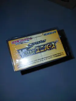 Pokemon TCG Sword & Shield VSTAR Universe Box (10 Packs, 2022) BRAND NEW SEALED 4521329331188 - Image 5