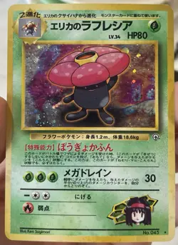 Raw Vintage Pokemon Erika's Vileplume Holo Rare Japanese No.045 Gym Heroes - Image 4