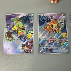 Pokemon First Partner Illustrations Turtwig #40 Chimchar #41 Piplup #42 - Image 2