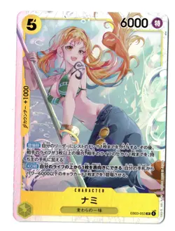 One Piece JPN EB03-053 Nami SR NM-MT - Image 1