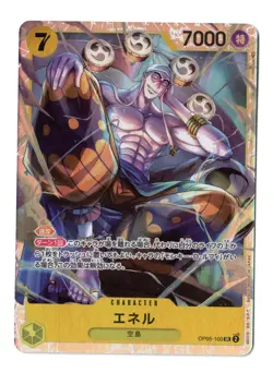 One Piece JP OP05-100 Enel SR - Image 1