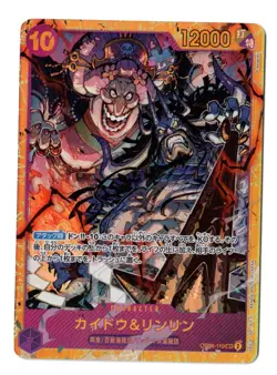 One Piece JP OP08-119 Kaido & Linlin SEC NM-MT - Image 1