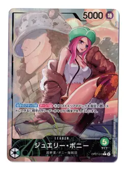 One Piece JP OP07-019 Jewelry Bonney L NM-MT - Image 1