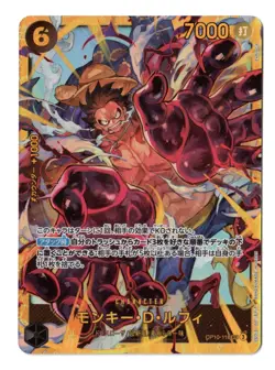 One Piece JP OP10-118 Monkey D. Luffy Royal Blood SEC NM-MT - Image 1