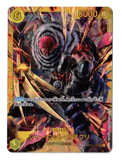 One Piece JP OP03-123 Charlotte Katakuri SEC NM-MT - Image 1