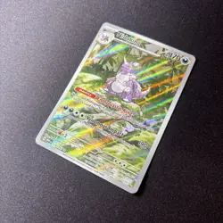 Nidoking (174/165) S&V 151 Illustration Rare Pokemon Card! - Image 2