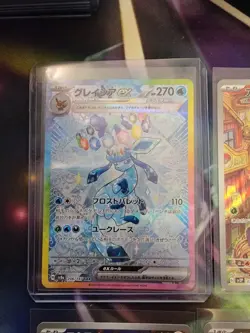 Lot of 13 Japanese Pokemon Cards (Variety Of Different Sets) - Image 2