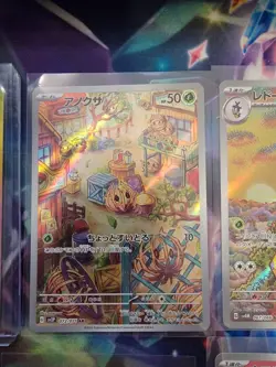 Lot of 13 Japanese Pokemon Cards (Variety Of Different Sets) - Image 3