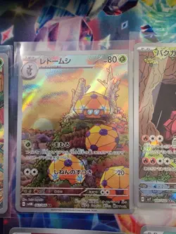 Lot of 13 Japanese Pokemon Cards (Variety Of Different Sets) - Image 4