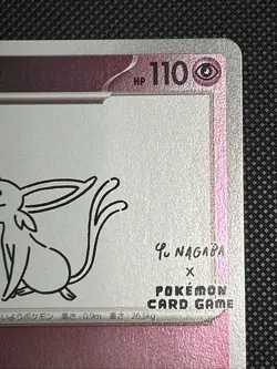 Pokemon Espeon | 066/SV-P | YU NAGABA Promo Holo | Japanese | HP 110 - Image 3