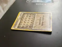 Pokemon Alph Lithograph TWO MP Unleashed - Image 3