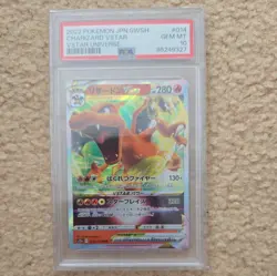 2022 POKEMON JPN SWORD & SHIELD VSTAR UNIVERSE #014 CHARIZARD VSTAR PSA 10 - Image 1