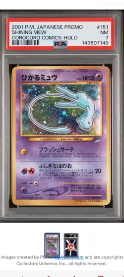 Pokemon Japanese Promo Shining Mew Corocoro Comics 2001 - Image 1