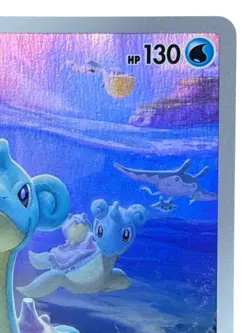 Pokemon Cards - Lapras AR 177/172 S12a VSTAR Universe (JP) - Image 4