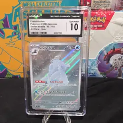 Pokemon Crabominable 107/102 Sv7: Stellar Miracle Art Rare Holo CGC 10 Japanese - Image 1