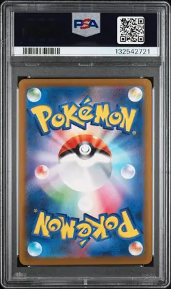 2023 POKEMON JPN SV2A-POKEMON 151 ART RARE #183 MEWTWO PSA 10 - Image 2