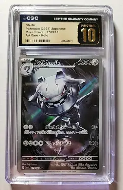 2025 CGC 10 Pristine Pokemon Steelix 073/063 Art Rare Holo Mega Brave Japanese - Image 1