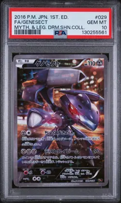 2016 POKEMON JPN MYTHICAL & LEGEND DREAM SHINE COLL FULL ART/GENESECT PSA 10 - Image 1