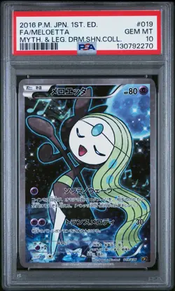 2016 POKEMON JPN MYTHICAL & LEGEND DREAM SHINE COLL FULL ART/MELOETTA PSA 10 - Image 1
