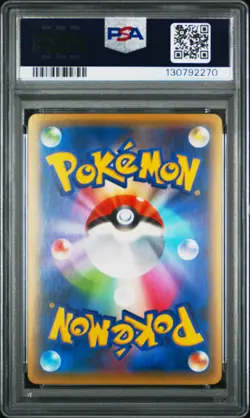 2016 POKEMON JPN MYTHICAL & LEGEND DREAM SHINE COLL FULL ART/MELOETTA PSA 10 - Image 2