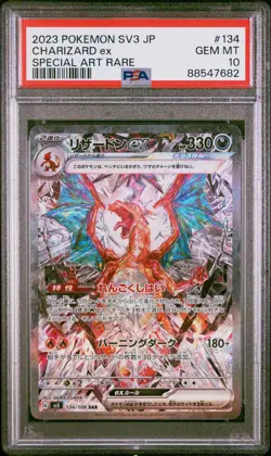 2023 Pokemon Charizard ex Special Art Rare Holo SV3 134/108 Japanese PSA 10 - Image 1