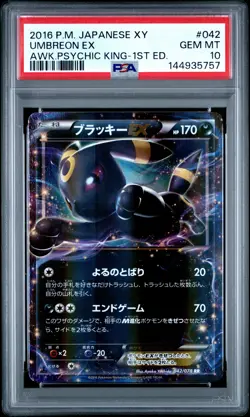 2016 POKEMON JPN XY AWAKENING PSYCHIC KING 1ST ED #042 UMBREON EX PSA 10 - Image 1