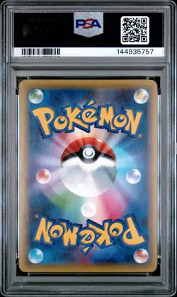 2016 POKEMON JPN XY AWAKENING PSYCHIC KING 1ST ED #042 UMBREON EX PSA 10 - Image 2