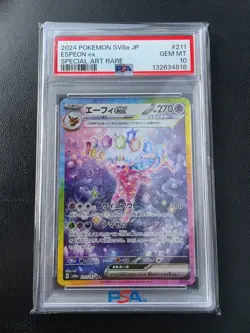2024 Pokemon Espeon EX 211/187 SAR SV8a Terastal Festival Japanese PSA 10 - Image 1