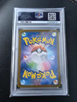 2024 Pokemon Espeon EX 211/187 SAR SV8a Terastal Festival Japanese PSA 10 - Image 2