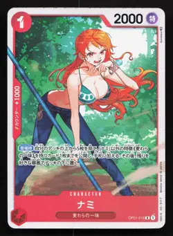 Nami Ultra Deck The Three Captains OP01-016 Promo NM One Piece Card TCG - Image 1
