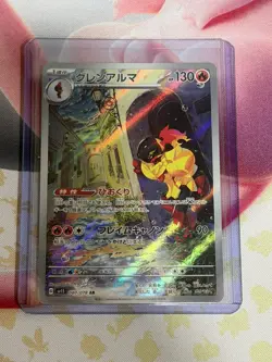 Pokemon TCG Armarouge Holo Card 080/078 SV1S Scarlet EX Japanese Edition M/NM - Image 1