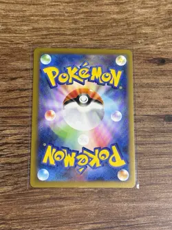Pokemon Psyduck 032/193 Japanese 2025 TCG Card M2a - Image 2