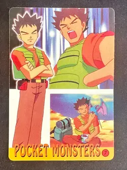 Pocket Monsters #3 Vending Prism Holo Vintage Pokemon Card Charizard Pikachu Nm - Image 3