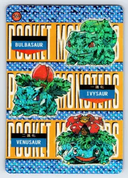 Bulbasaur Venusaur Pocket Monsters #569 Vending Prism Vintage Pokemon Card - Nm - Image 1