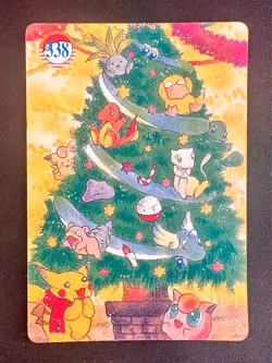 Pocket Monsters #338 Vending Prism Vintage Pokemon Card Pikachu Mew Christmas Nm - Image 3