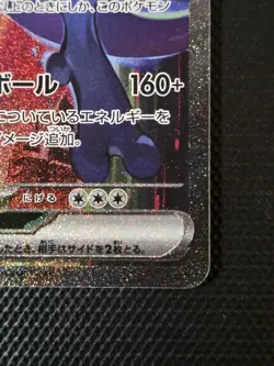 PSA 10 Rocket's Mewtwo ex SAR 125/098 Glory of Team Rocket Pokemon Japanese - Image 5