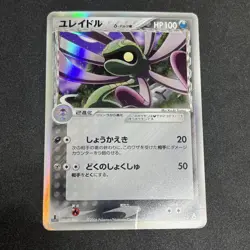 Cradily Delta Species Japanese Pokemon Card 1st Edition 2006 Japanese 040/052 LP - Image 2